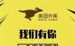 南昌新建县美团招聘啥岗位？要求多少？