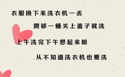洗衣服如何防止领口变形变硬？