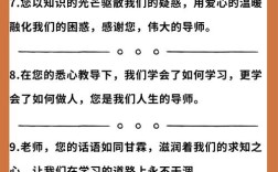 如何礼貌向老师要卷子？