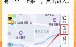 网站如何加定位功能？