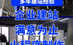 搭建企业站点，如何高效搭建企业站点？