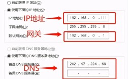 如何在iis下创建二级域名