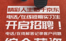 京东summer招聘，哪些岗位最值得投递？