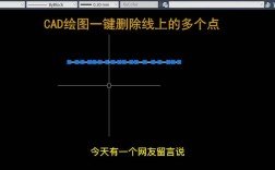 CAD删除块命令如何快速清除？