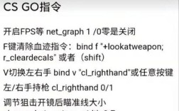 CS1.6刷新命令有哪些？