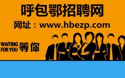 美国PHP招聘薪资如何？