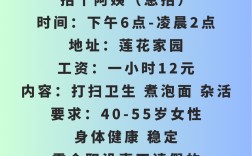 棋牌后端 招聘，棋牌后端招聘，技术栈与经验要求是什么？