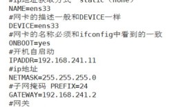 Linux设置网络命令有哪些常用？