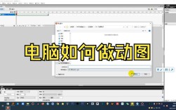 如何将网页里上传flash banner，网页上传Flash Banner怎么操作？