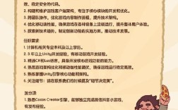 完美Unity招聘，岗位要求与薪资如何？