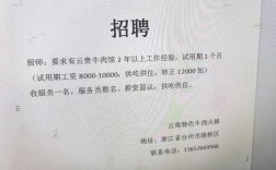 321 bistro 招聘，321 bistro招聘，岗位详情如何？