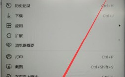 如何找回改版前的网页内容?