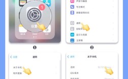 iPhone6主界面怎么设置？