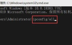 mac命令行如何查看本机IP地址？