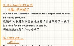 如何看句子来填prep和adv，句子如何精准填入prep和adv？