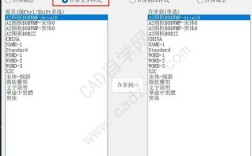 CAD实体合并命令怎么用？