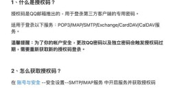 Outlook企业邮箱密码怎么改？