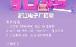 瑞淀招聘，有哪些岗位要求？
