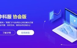 商会网站搭建定制，商会网站定制，如何兼顾品牌与功能需求？