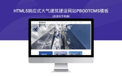 搭建响应网站，如何搭建响应式网站？
