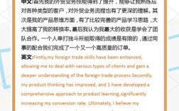 外贸SEO面试题，如何准备？