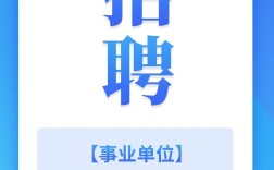 秘密网招聘，具体岗位和要求是什么？