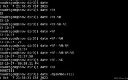 Linux拷贝文件夹命令有哪些？