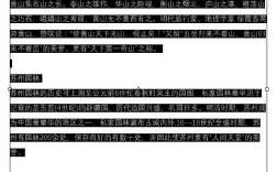 PS6文字对齐怎么操作？