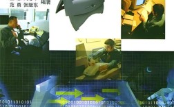 网站搭建 书籍，网站搭建书籍如何选？入门到实战指南推荐？