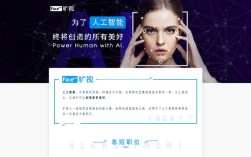 旷世face招聘，是技术突破还是人才储备？