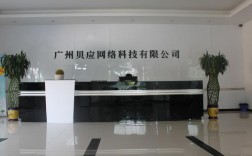 广州网站搭建公司，广州网站搭建公司哪家靠谱？