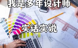 设计师如何高效规划学习路径？