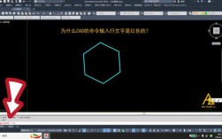 CAD命令提示行如何高效使用与自定义？
