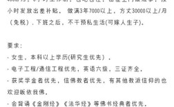 豆瓣怎么发布招聘信息，豆瓣发招聘信息，流程步骤是怎样的？