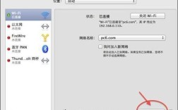 命令改IP地址的步骤是什么？