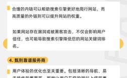 如何让关键词排名稳定，关键词排名如何稳定？