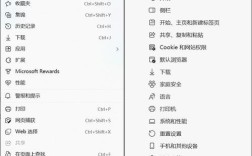 如何更改浏览器默认导航搜索引擎？