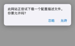 网站快照异常如何更新？