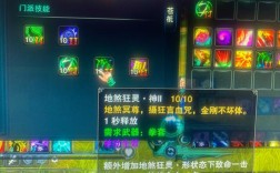 诛仙GM刷装备命令有哪些？