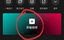 如何在页面添加视频？