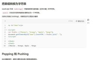 js如何去掉字符串最后一个字符