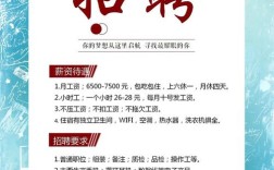 电子厂样机技术员招聘，具体要求是什么？