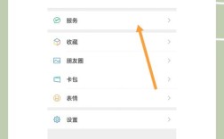 如何快速完成微信微博认证？