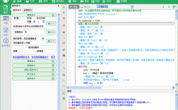 按键精灵如何执行DOS命令？