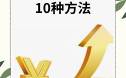 钱生钱的核心逻辑是什么？