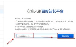 如何向百度提交网址？