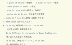 全班同学名词怎么拉？
