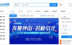 招聘软件开发什么网站，招聘软件开发人才上哪些网站靠谱？