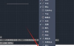 CAD延长线段命令怎么用？
