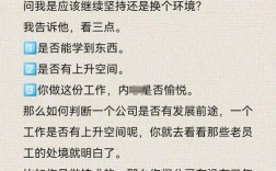 企业好不好，怎么判断才靠谱？